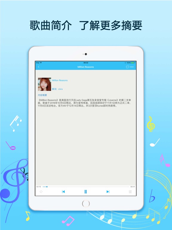 学英语音乐电台 - 与美女主播听欧美经典英文歌