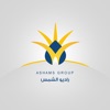 Ashams الشمس
