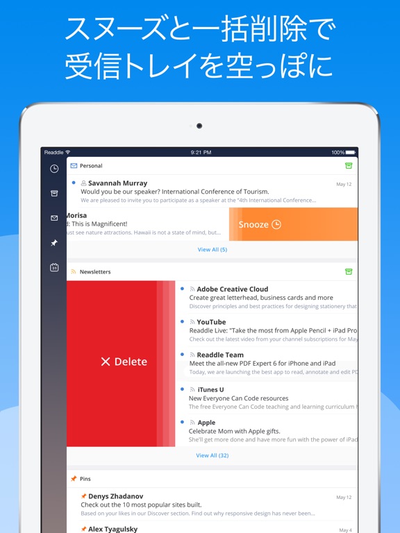 iPad スクリーンショット 3