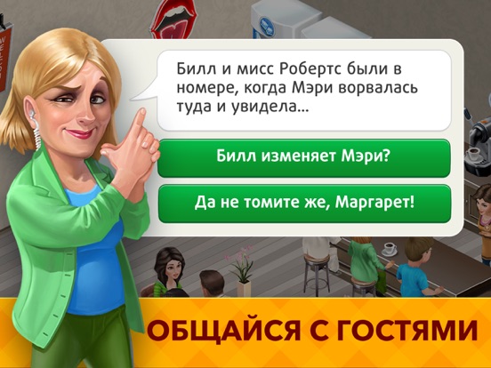 Скачать Моя кофейня: рецепты и истории