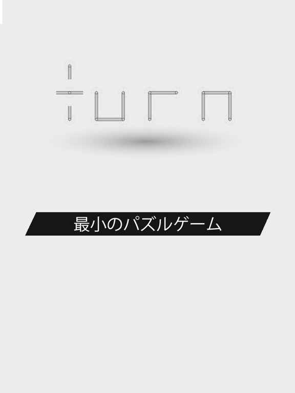 turn,  
