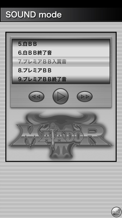 マタドール-30 screenshot1