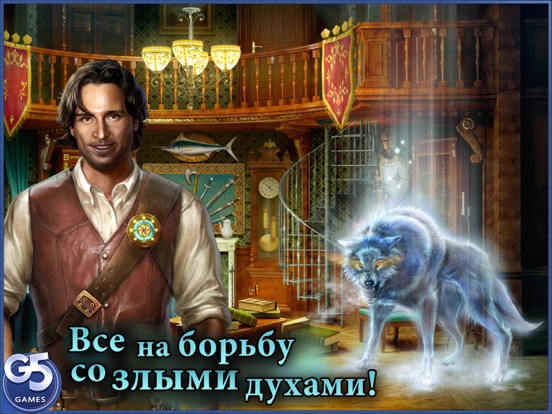 Игра The Paranormal Society™