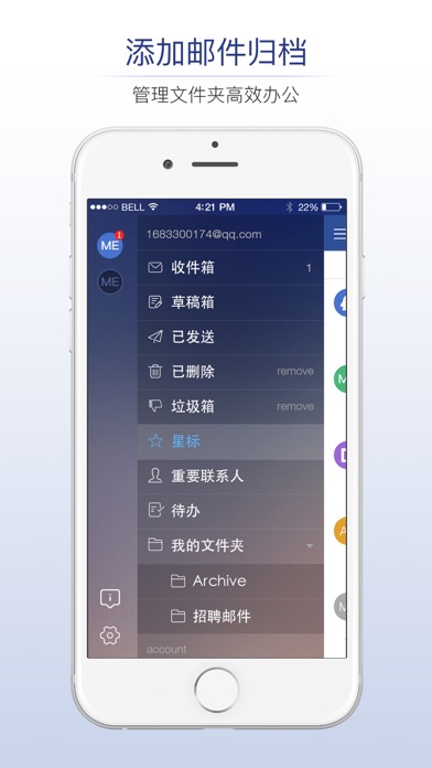 iPhone 屏幕快照 4