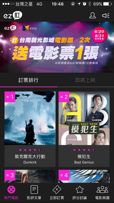 iPhone 螢幕快照 1