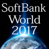 SoftBank Corp. - SoftBank World イベントアプリ アートワーク