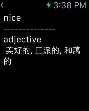 iPhone Screenshot 4