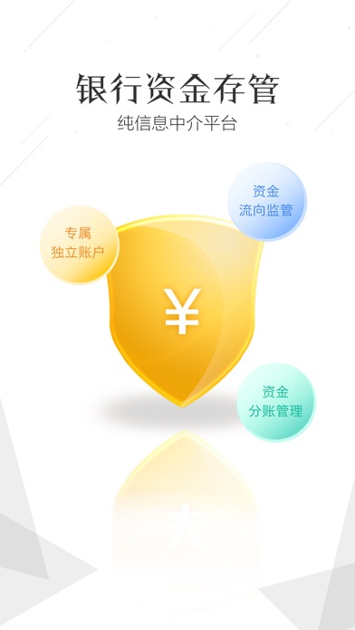 iPhone 屏幕快照 4