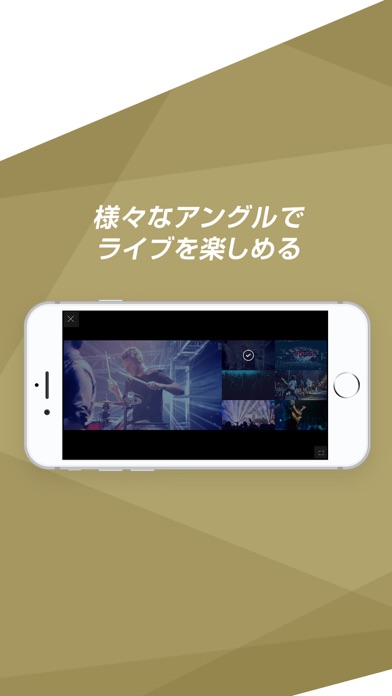 新体感ライブ screenshot1