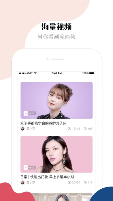 iPhone Screenshot 4