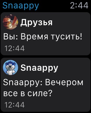 Снимок экрана iPhone 1