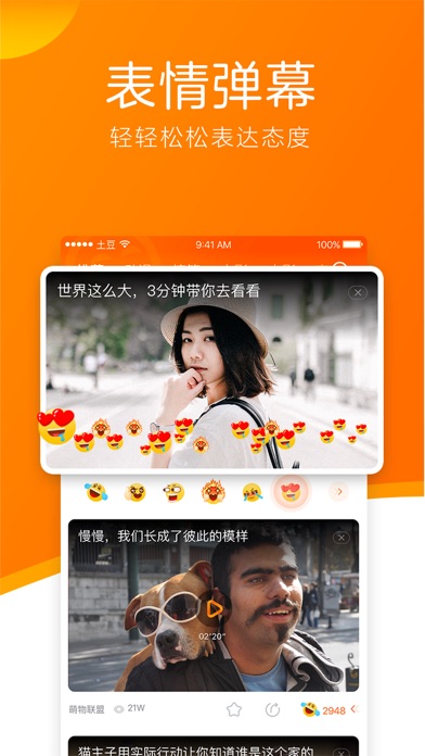 iPhone 屏幕快照 5
