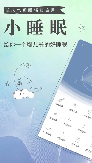iPhone 屏幕快照 1