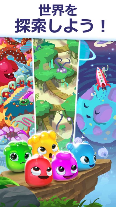 Jelly Splash (ジェリースプラッシュ)のスクリーンショット4 Jelly Splash (ジェリースプラッシュ)のスクリーンショット4