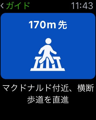 iPhone スクリーンショット 5
