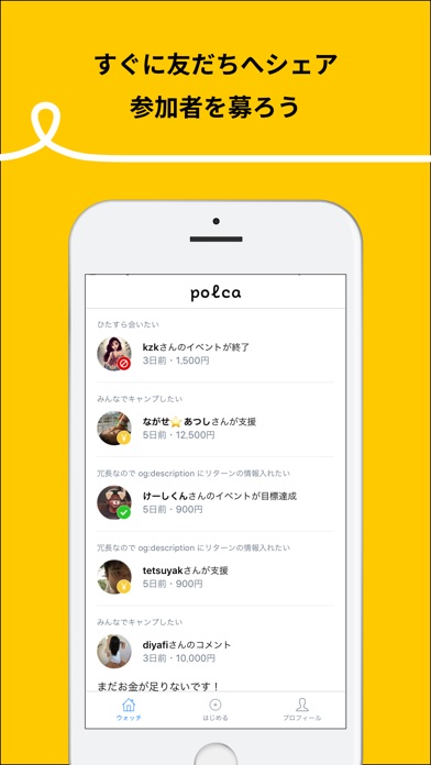 iPhone スクリーンショット 4