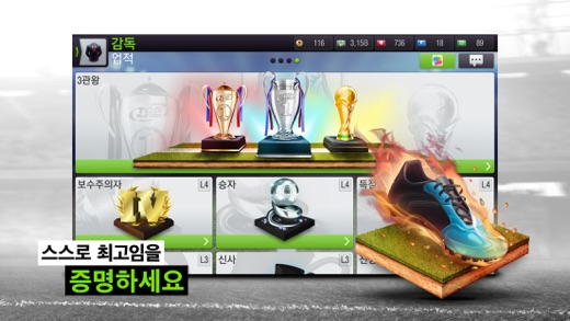 Image currently unavailable. Go to www.generator.trulyhack.com and choose Top Eleven 2018 image, you will be redirect to Top Eleven 2018 Generator site.