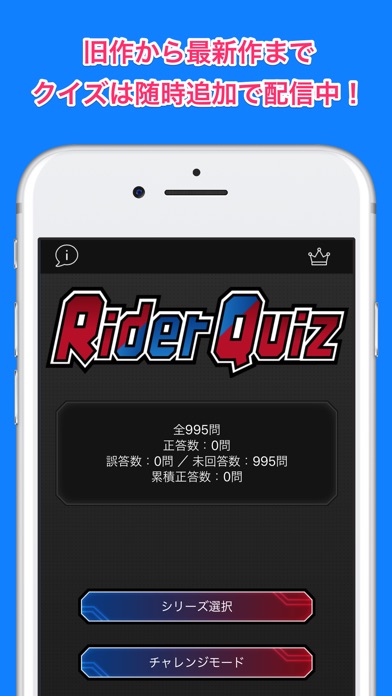 iPhone スクリーンショット 3