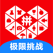 拼多多-中国新歌声&极限挑战 特约赞助!