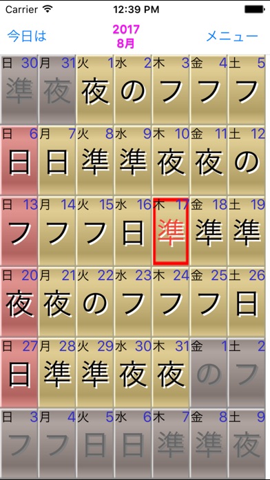 ss1