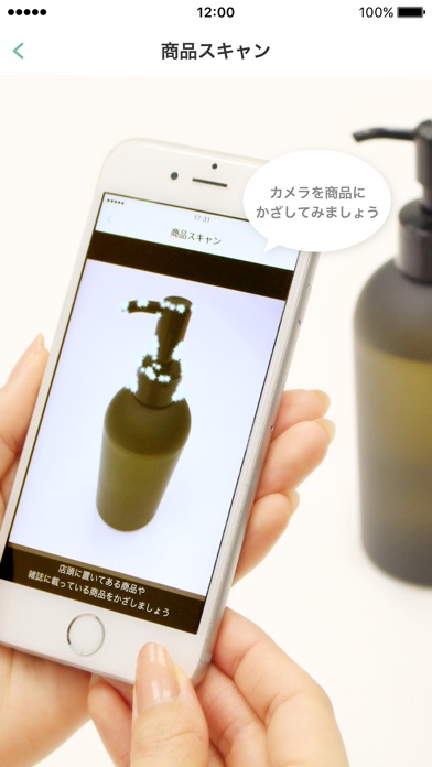 iPhone スクリーンショット 4