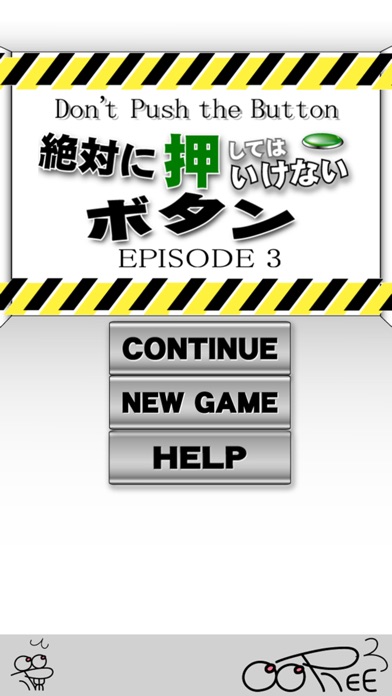 脱出ゲーム 絶対に押してはいけないボタン3のスクリーンショット3 脱出ゲーム 絶対に押してはいけないボタン3のスクリーンショット3