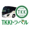 恋活&婚活バスツアー、街コンや出会いイベントはTKKトラベル