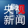 央视新闻