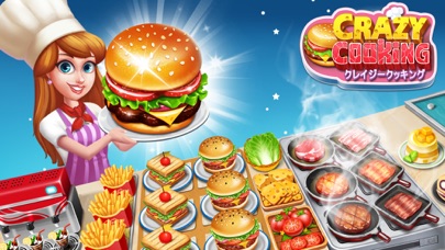 クレイジークッキングのスクリーンショット1 クレイジークッキングのスクリーンショット1
