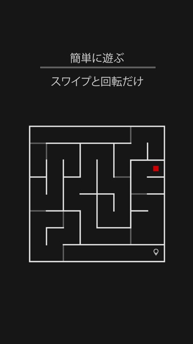 maze cube gravityのスクリーンショット4 maze cube gravityのスクリーンショット4