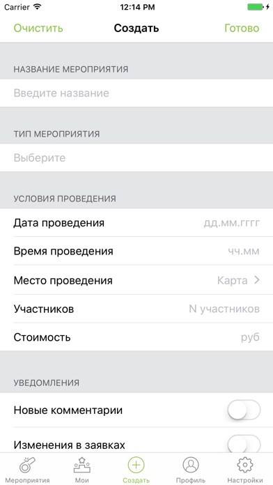 Снимок экрана iPhone 4