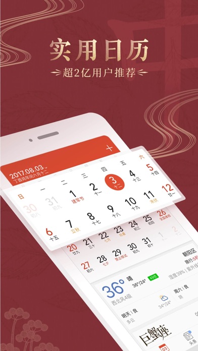 iPhone 屏幕快照 1