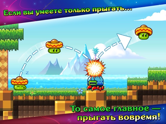 Скачать игру Bean Dreams