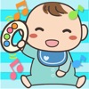 赤ちゃんガラガラ音色