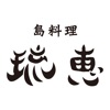 琉恵(リュウケイ)