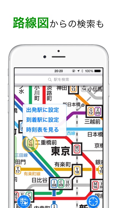 iPhone Screenshot 4