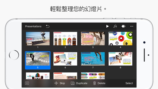 iPhone 螢幕快照 5