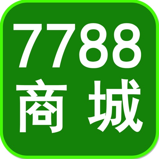 7788商城app icon图
