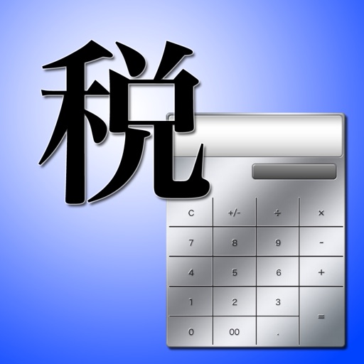 税理Pro Lite版