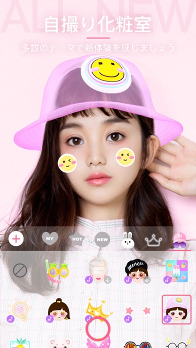 iPhone スクリーンショット 2