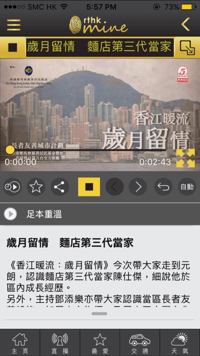 iPhone 螢幕快照 3