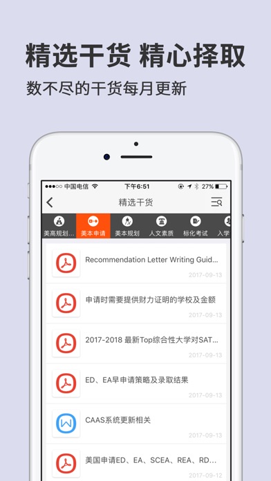 iPhone Screenshot 3
