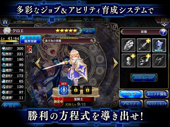 iPad スクリーンショット 3