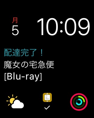 iPhone スクリーンショット 4