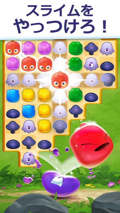 Jelly Splash (ジェリースプラッシュ)のスクリーンショット3 Jelly Splash (ジェリースプラッシュ)のスクリーンショット3