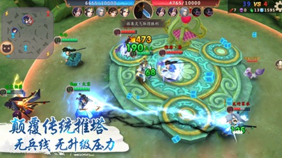 仙灵大作战-全民荣耀5v5争霸手游 screenshot 3