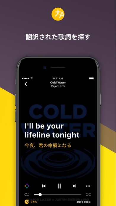 iPhone スクリーンショット 2