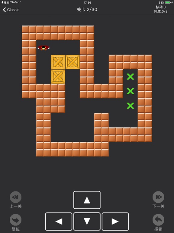 推箱子-经典休闲智力游戏:在 App Store 上的内