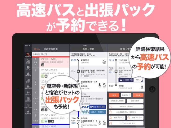 iPad Screenshot 2