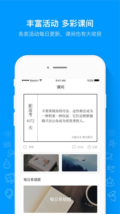 iPhone 屏幕快照 5